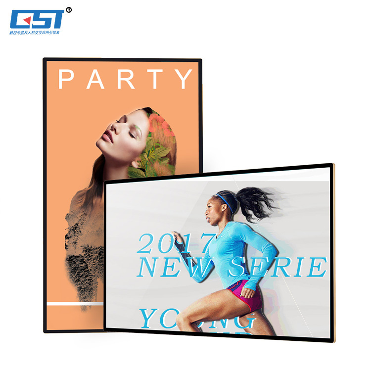 43-inch Wall-mounted Online Advertising Machine