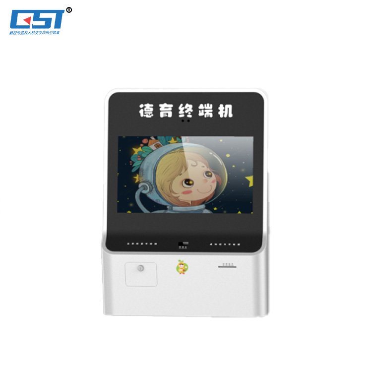 Moral Education Terminal