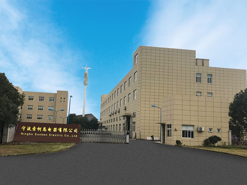 NINGBO SUOKEN ELECTRIC TECHNOLOGY CO.,LTD