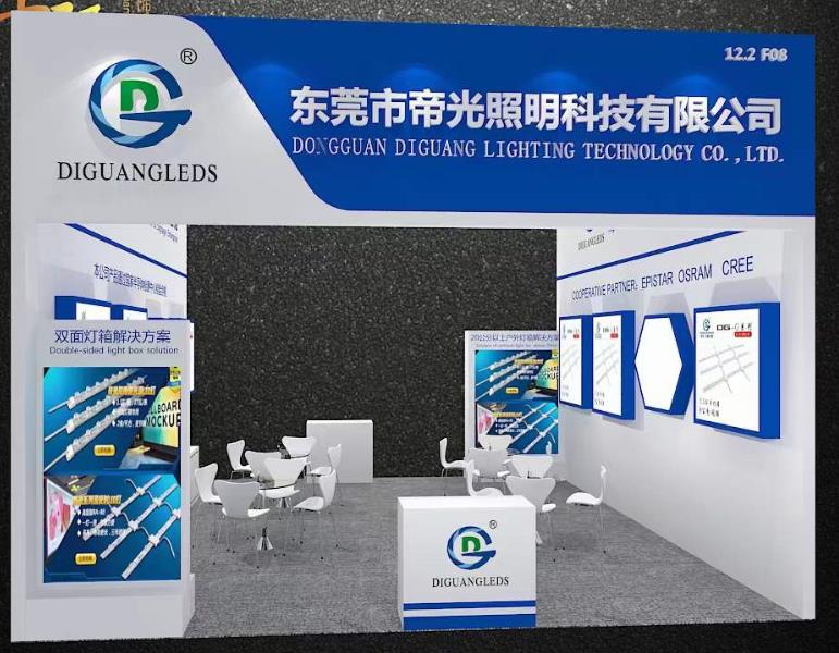 LED Lighting Fair (GILE) 2021 will be open on 3rd August